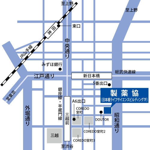 製薬協までの案内図