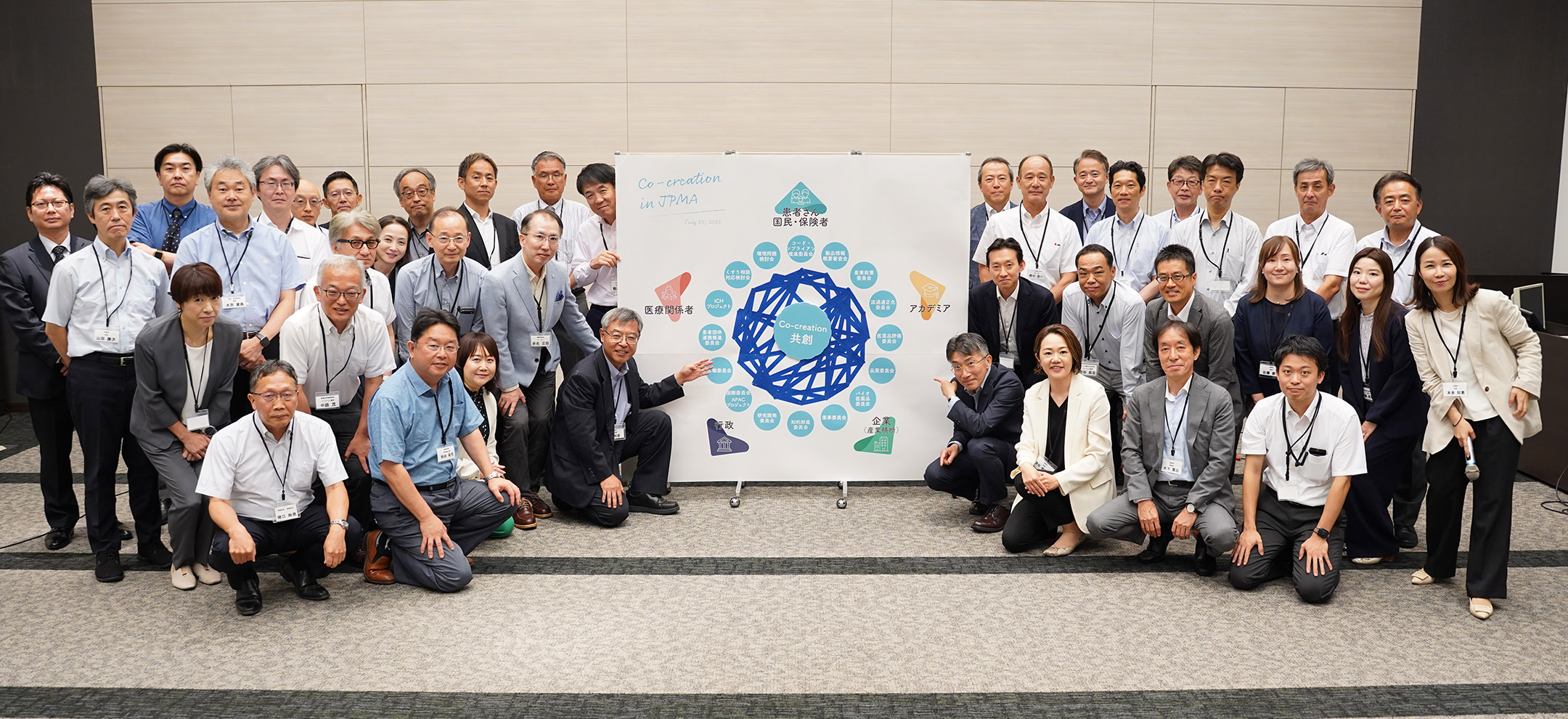  All participants gathered around the 