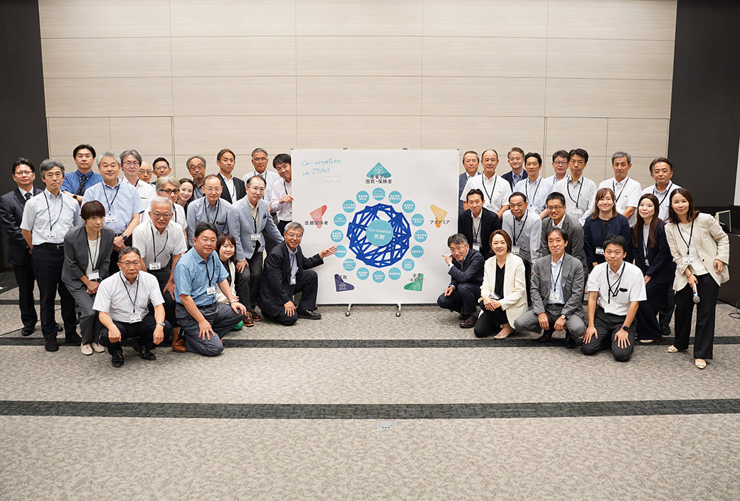 製薬協 Co-Creationミーティング