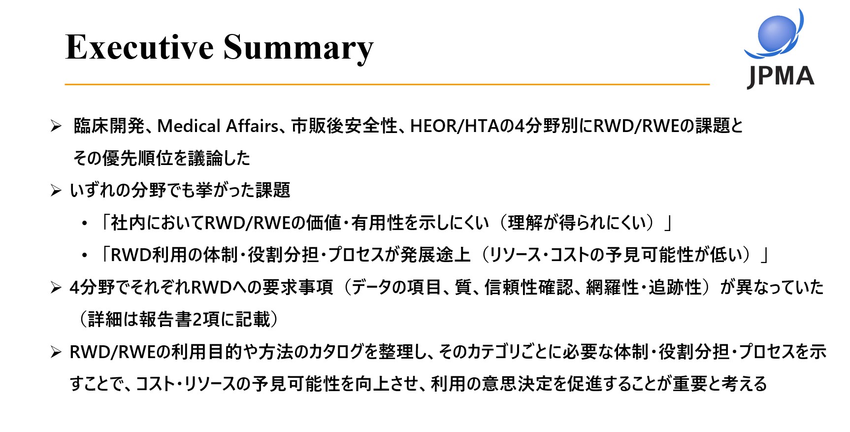 Executive Summary