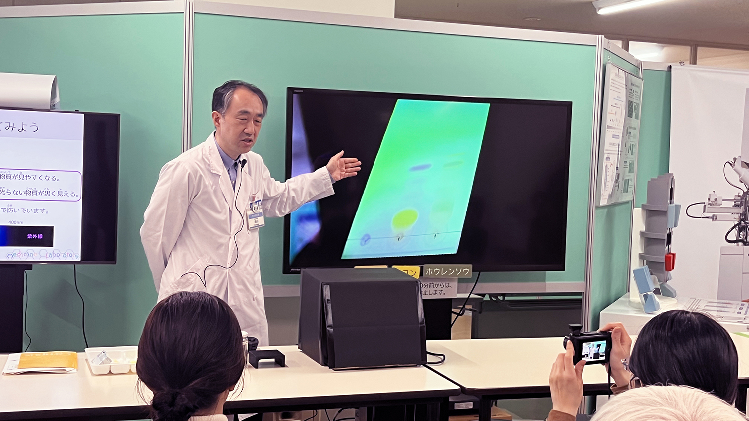 実験ショー / カラフル体験!くすりを見つける