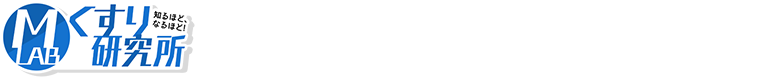 サードステージ「くすりの種類」 