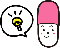 外用剤(がいようざい)とは