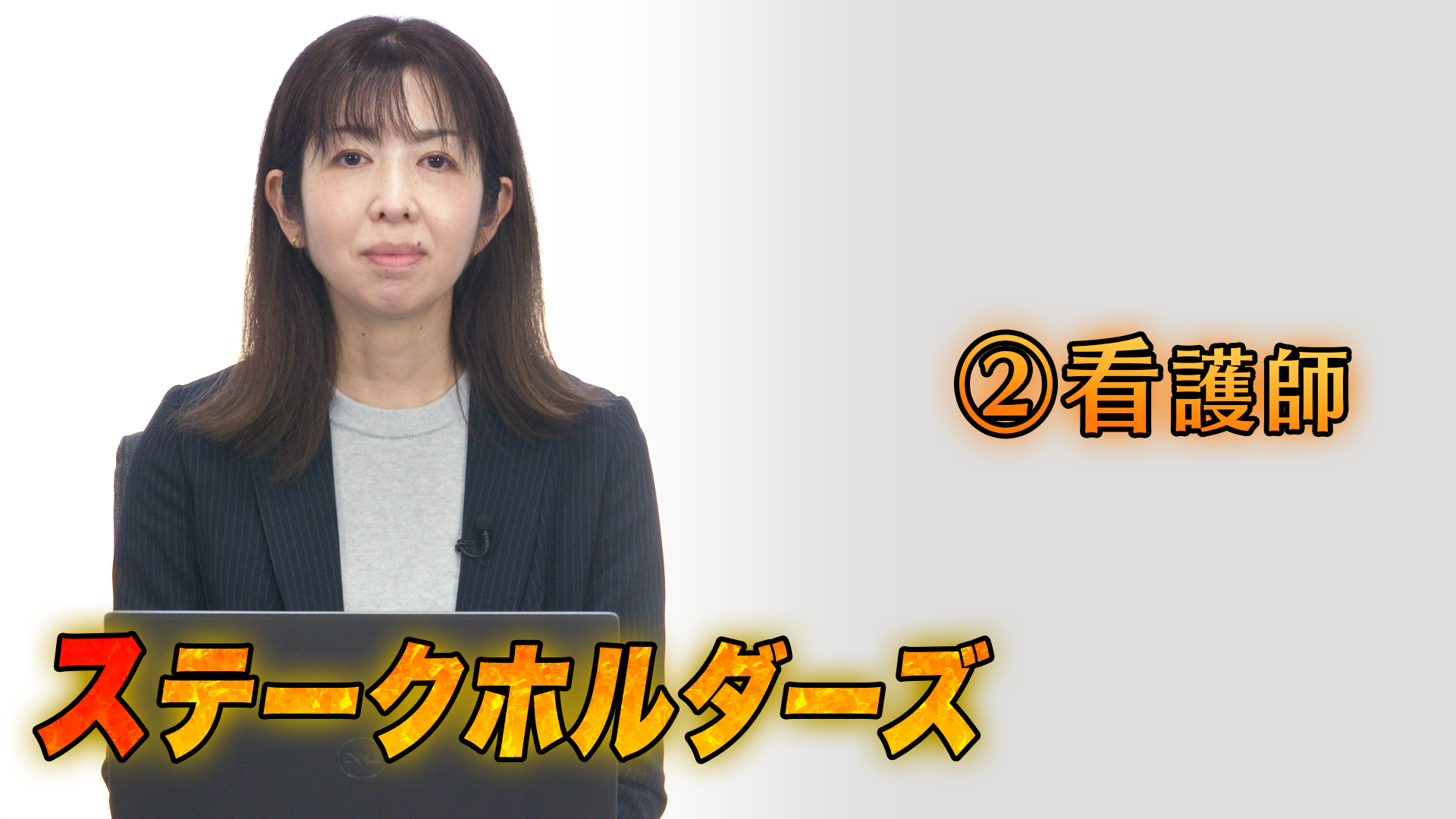 看護師 社会福祉法人 聖隷福祉事業団 聖隷横浜病院 利根川　綾先生