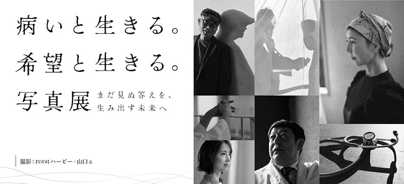 写真展