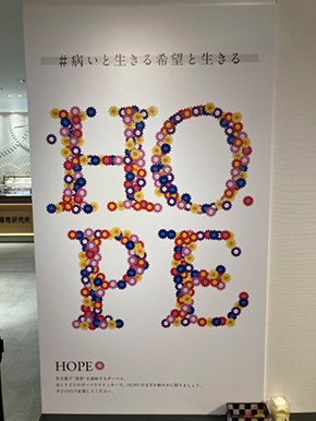 最終日に撮影した展示ボード