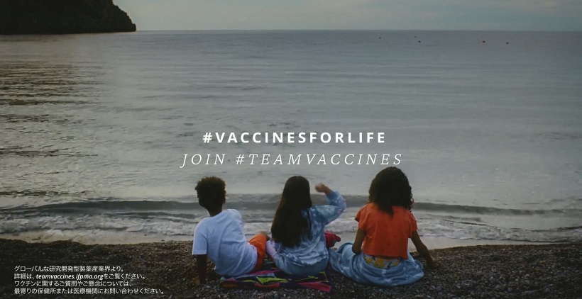 VACCINESFORLIFE JOIN TEAMVACCINES