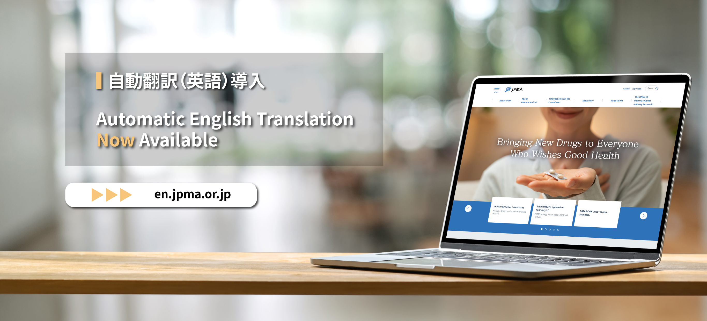 automatic, machine translation