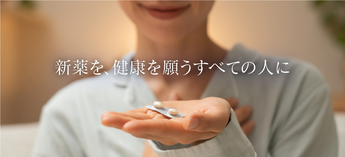 トップ